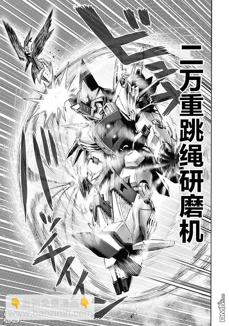 第140话改21