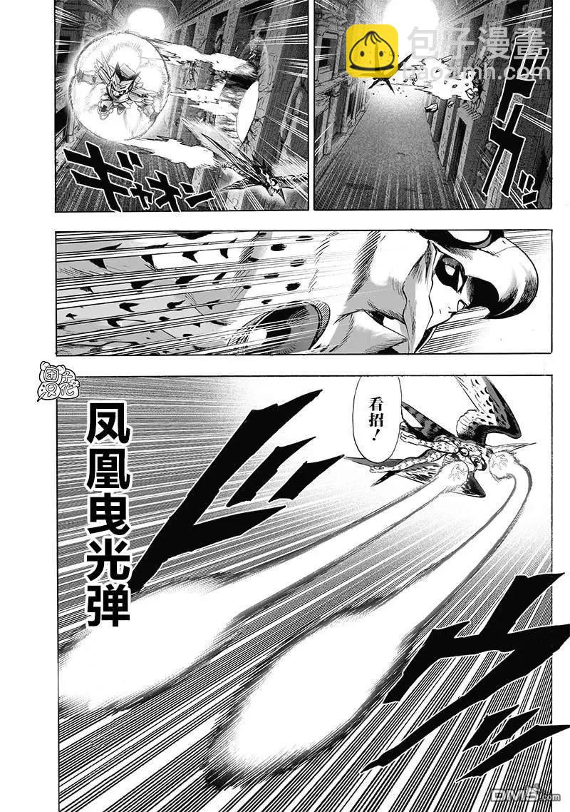 第140话改25