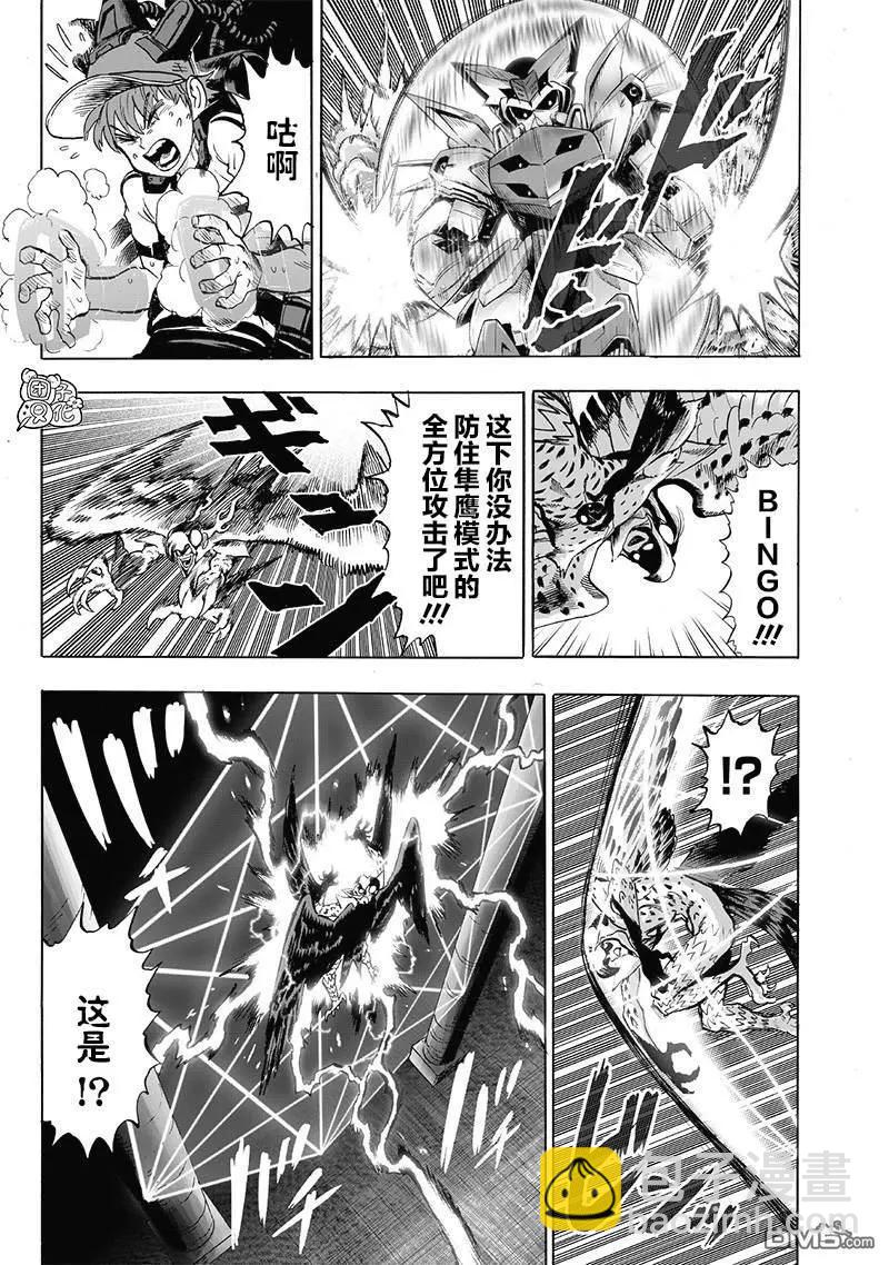 第140话改26