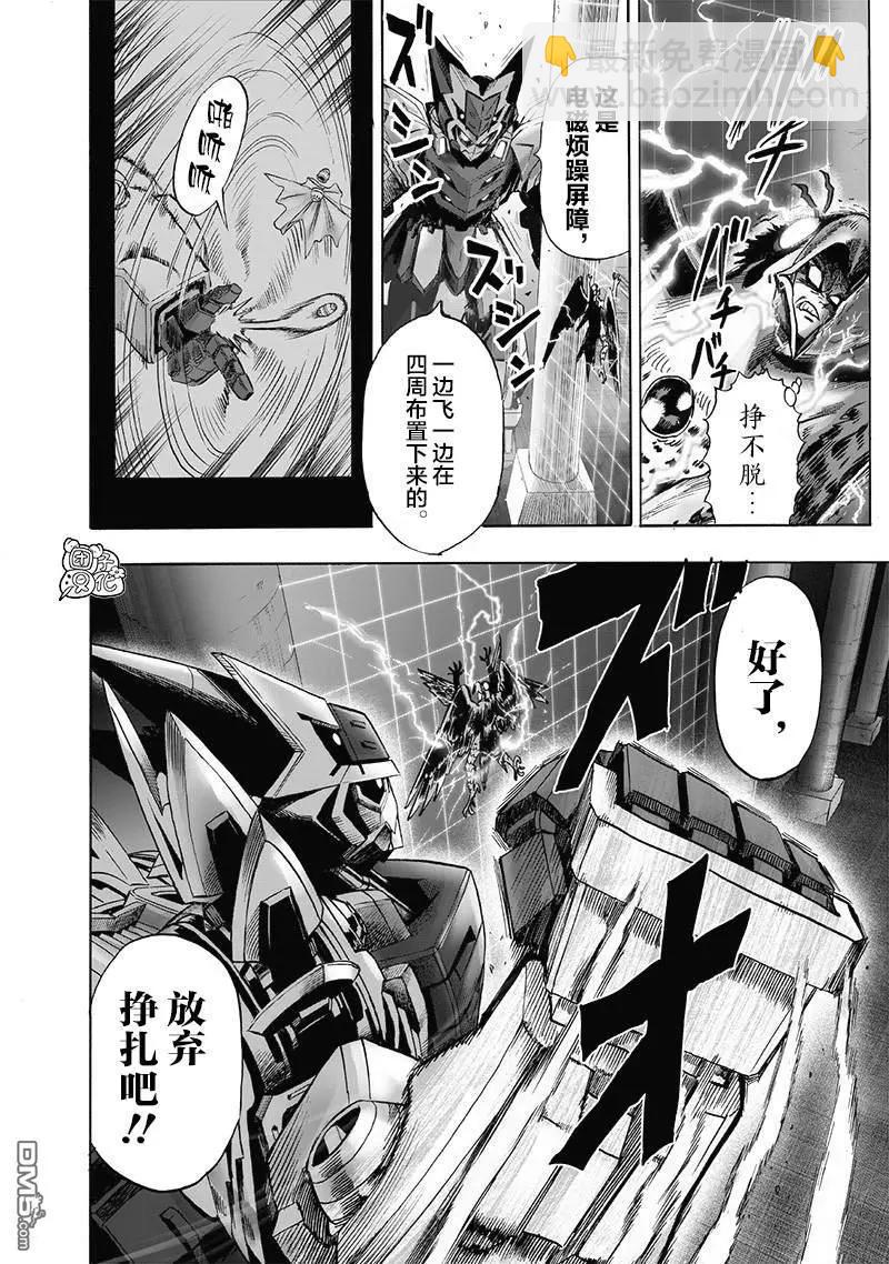 第140话改27