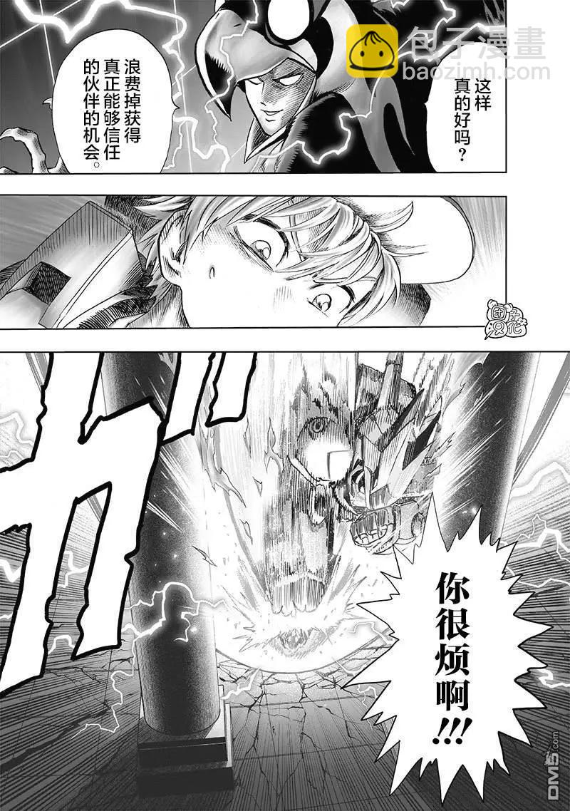 第140话改28