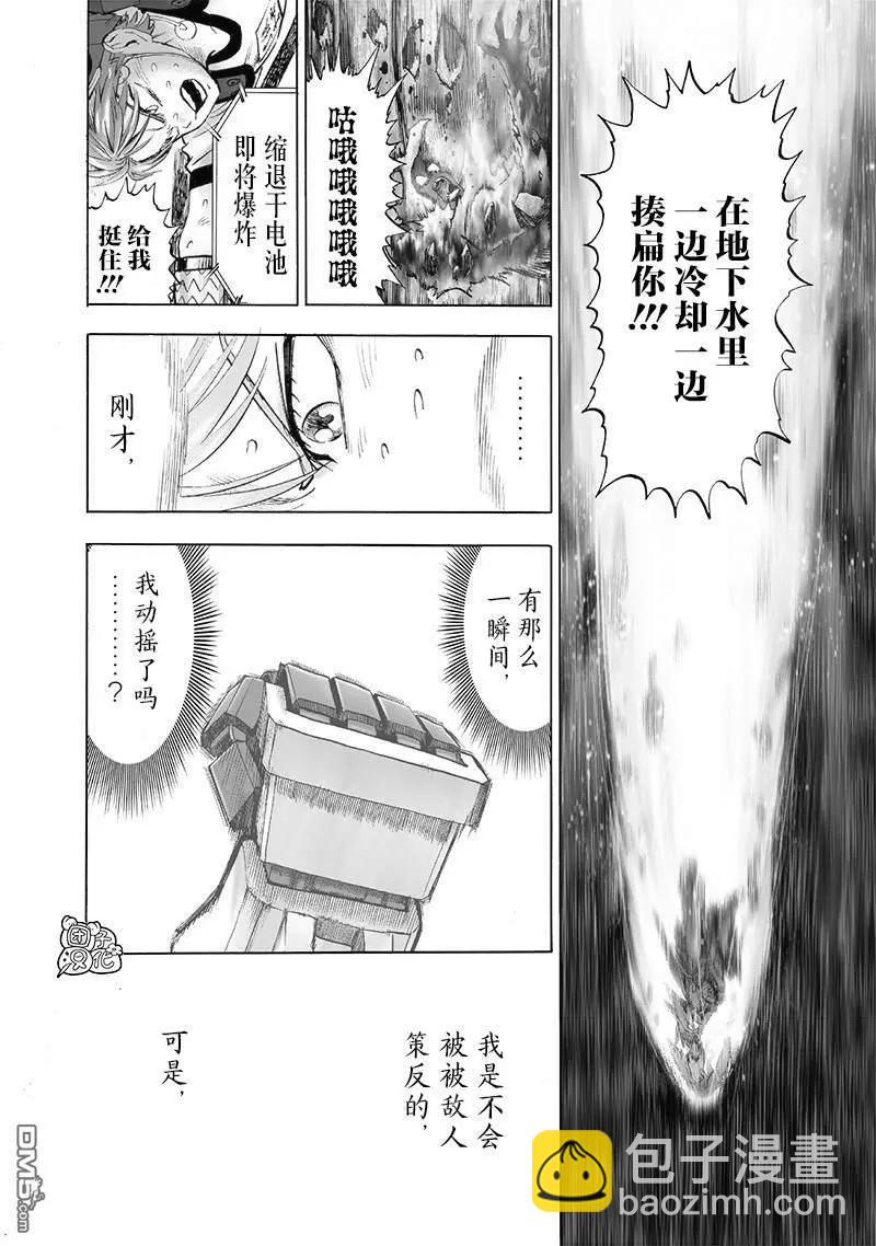 第140话改32