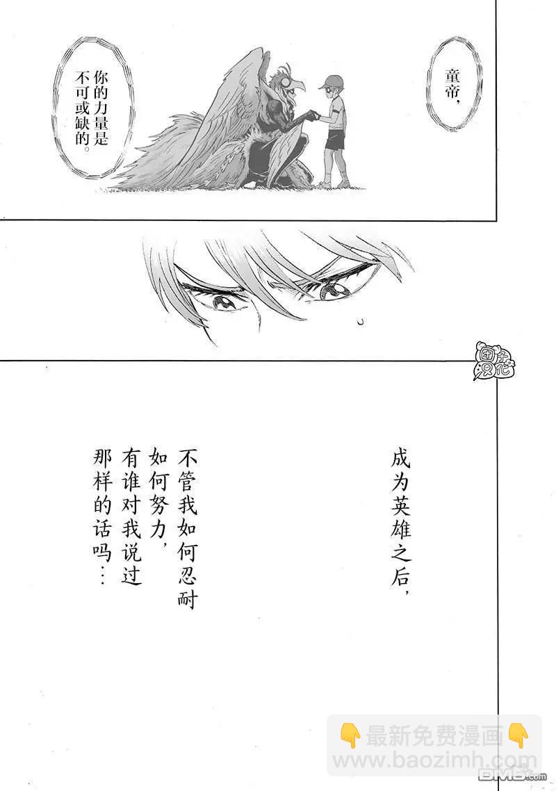 第140话改33