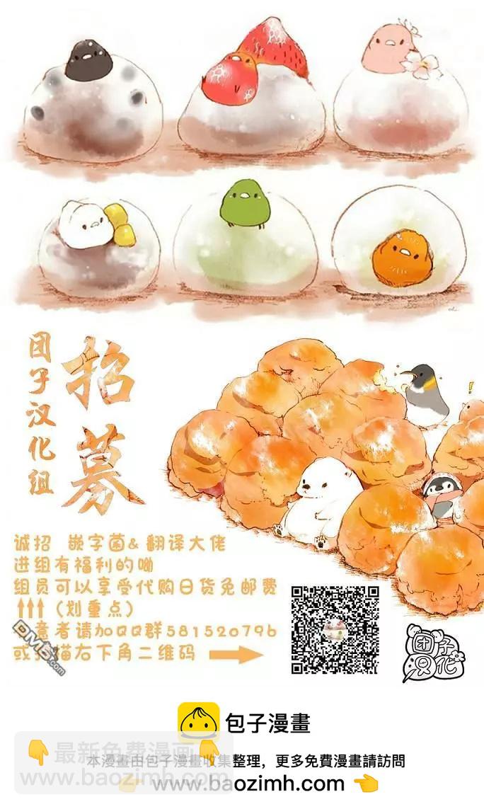 第140话改34