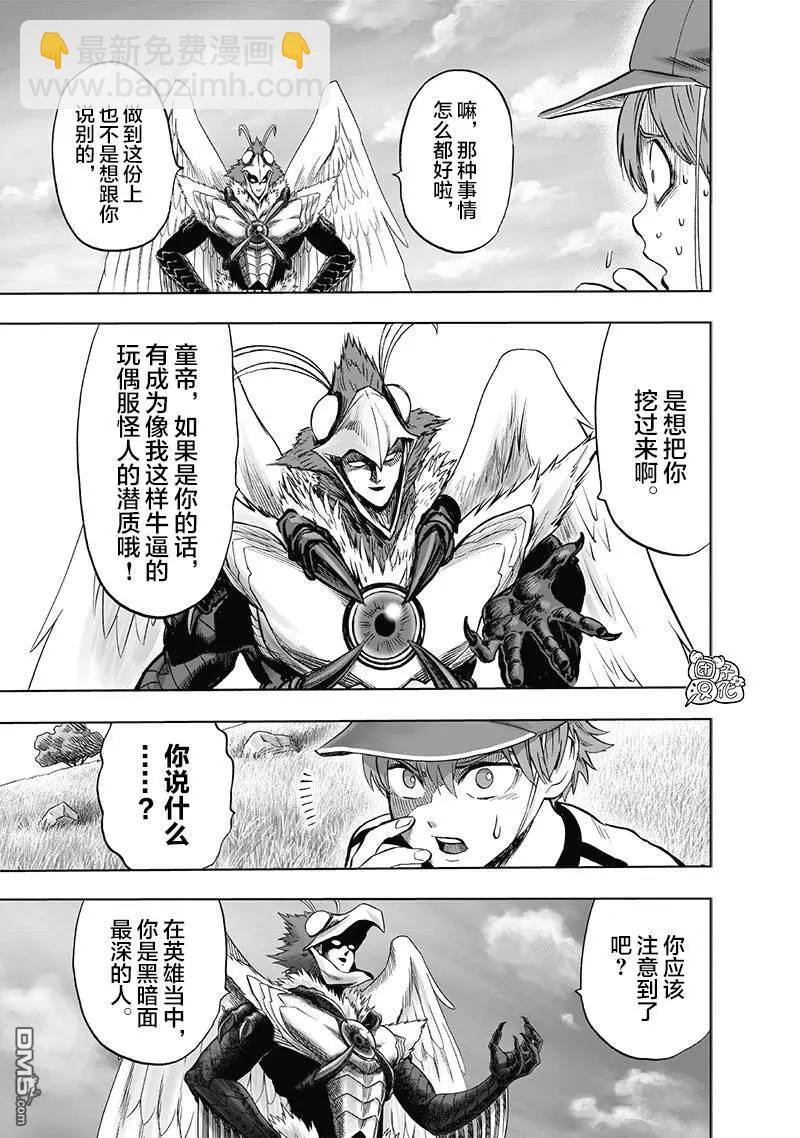 第140话改7