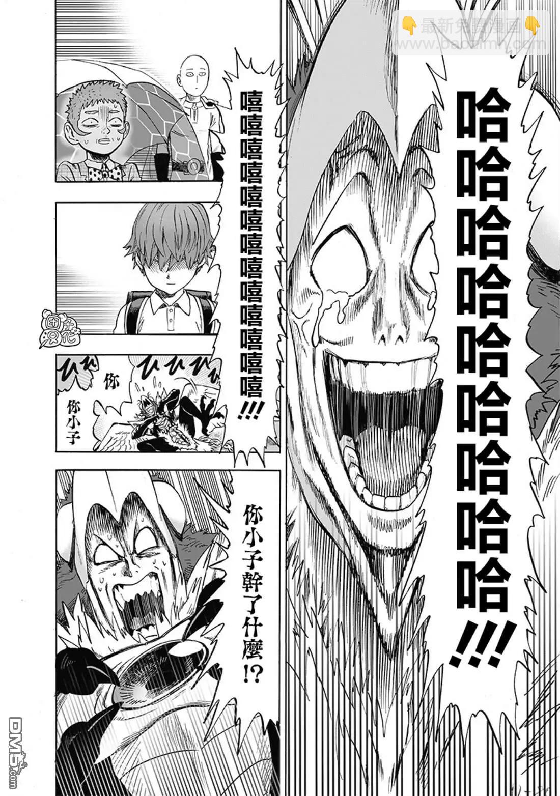 第142话改14