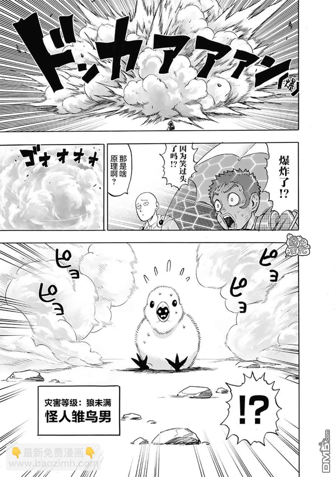 第142话改17