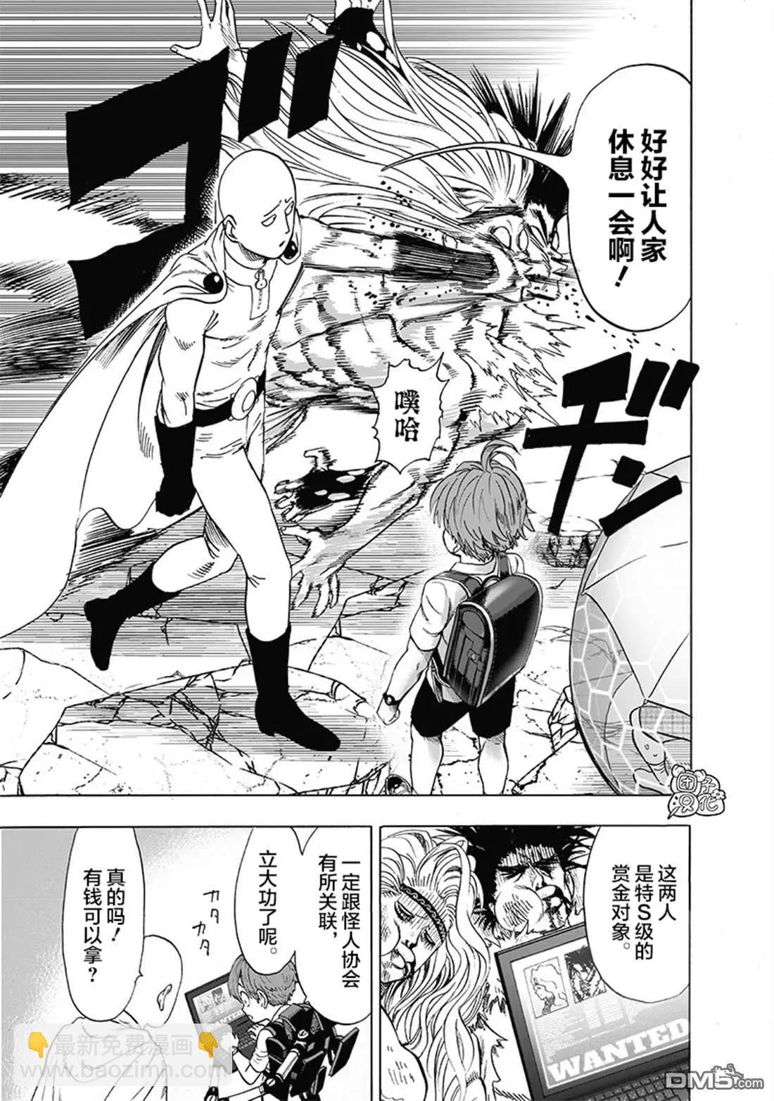 第142话改21