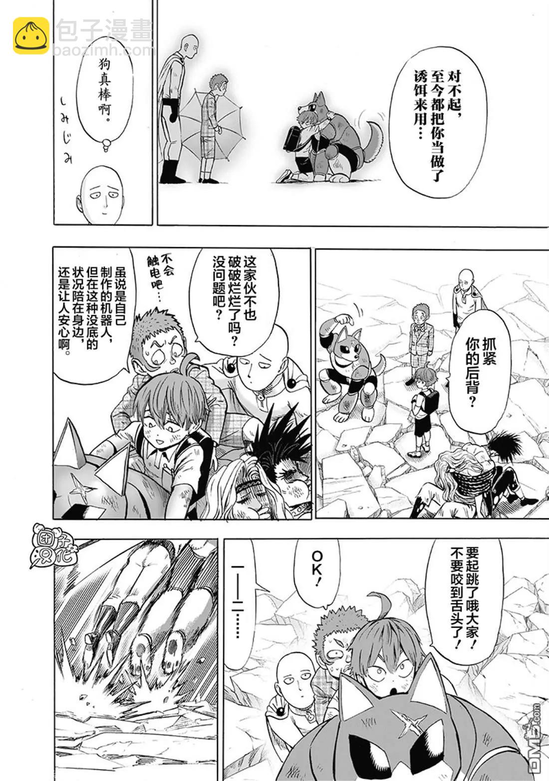 第142话改24