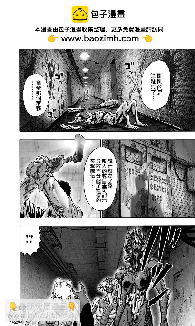 第143话1