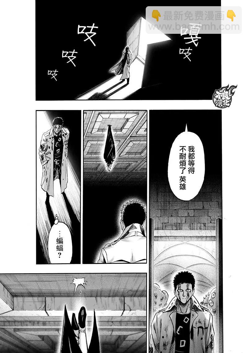第143话10