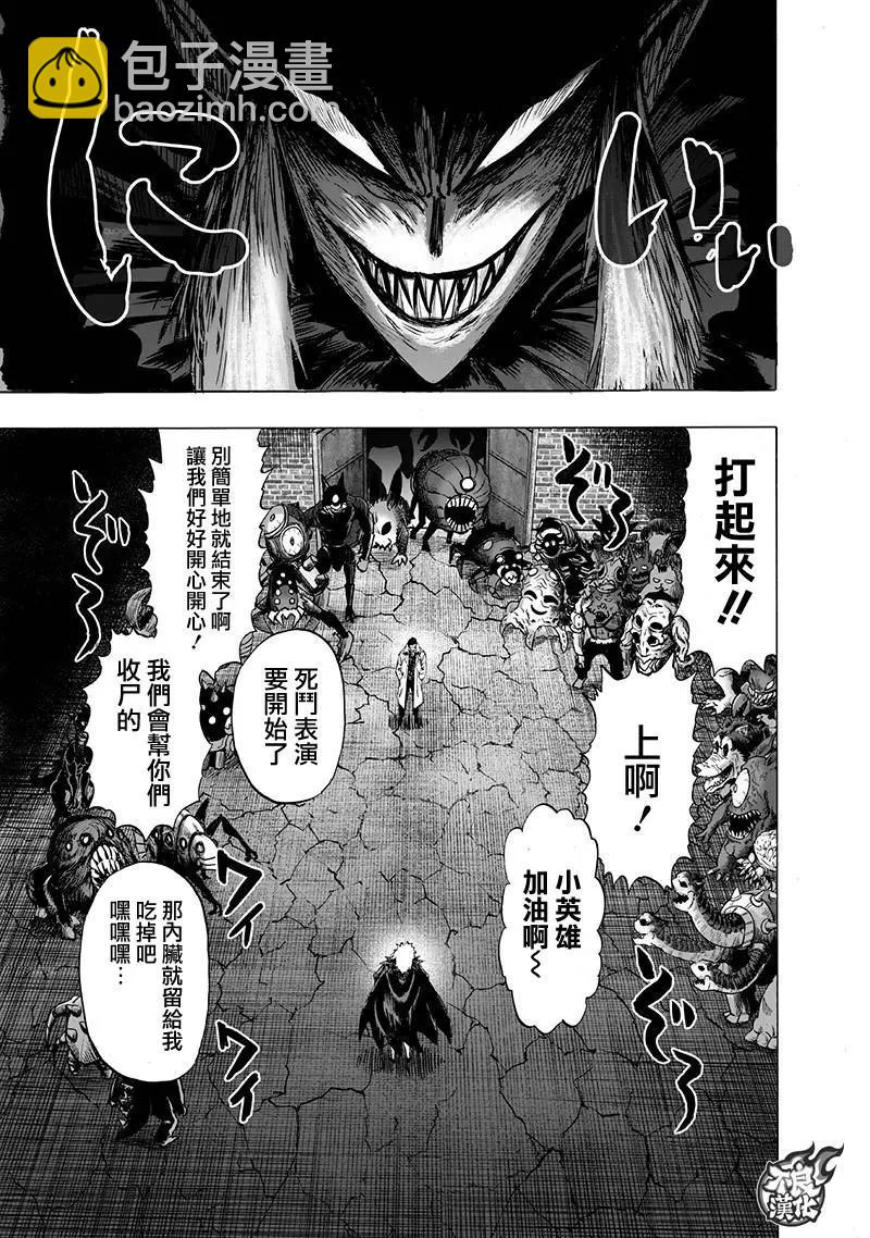第143话13