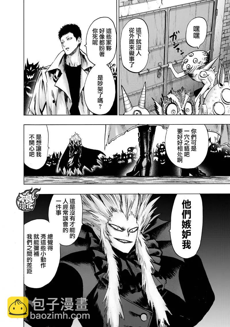 第143话14
