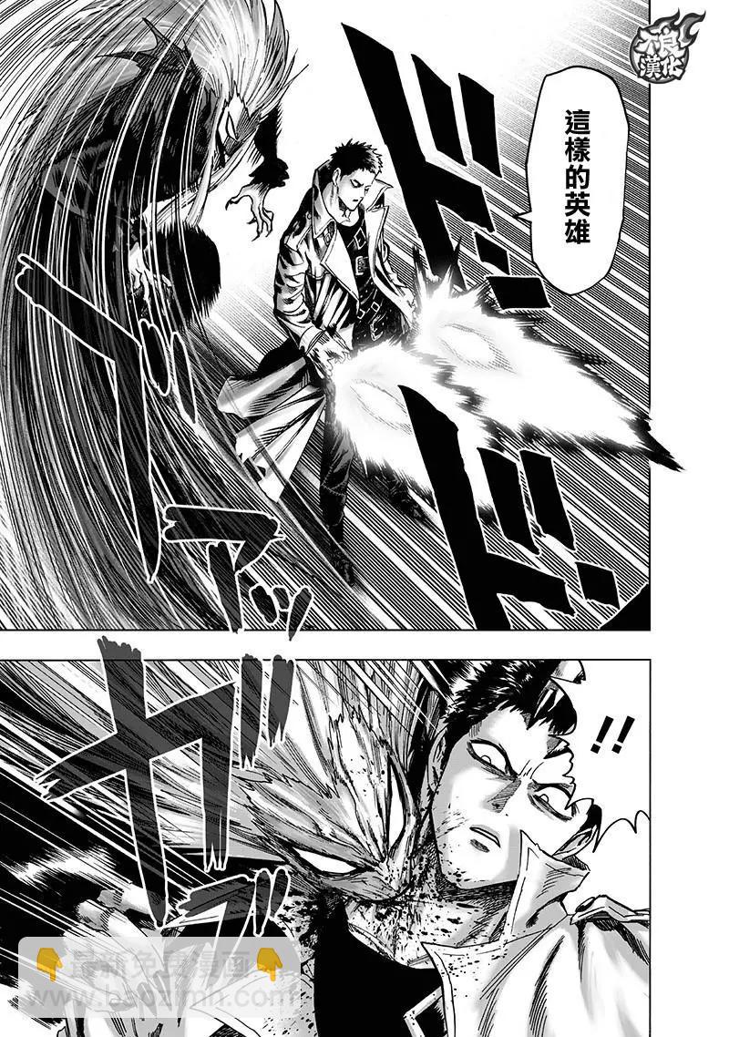 第143话17