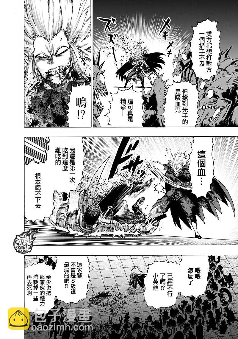第143话18