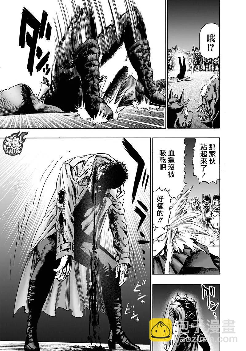 第143话19