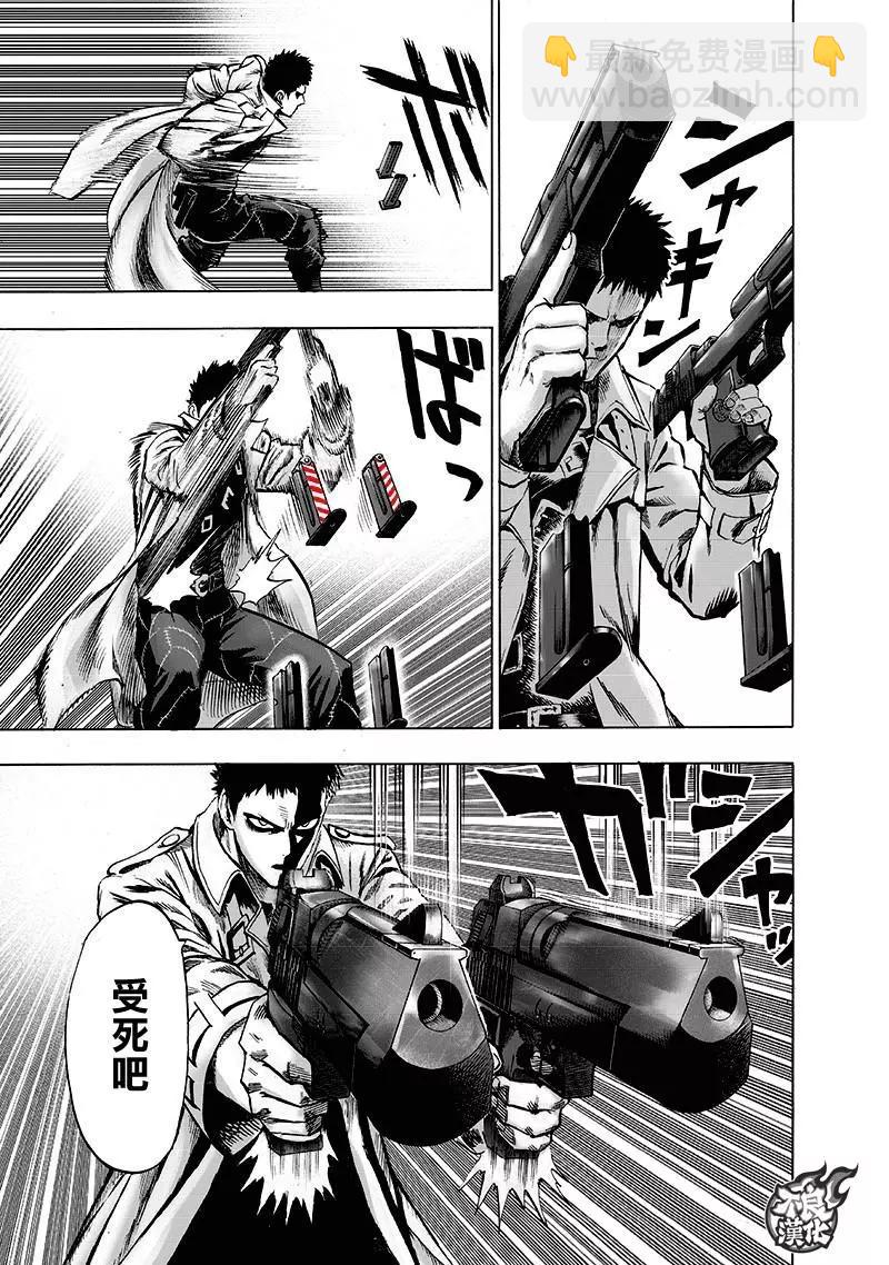 第143话21