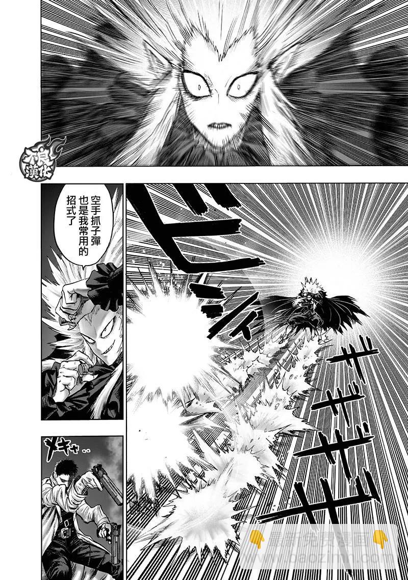 第143话23