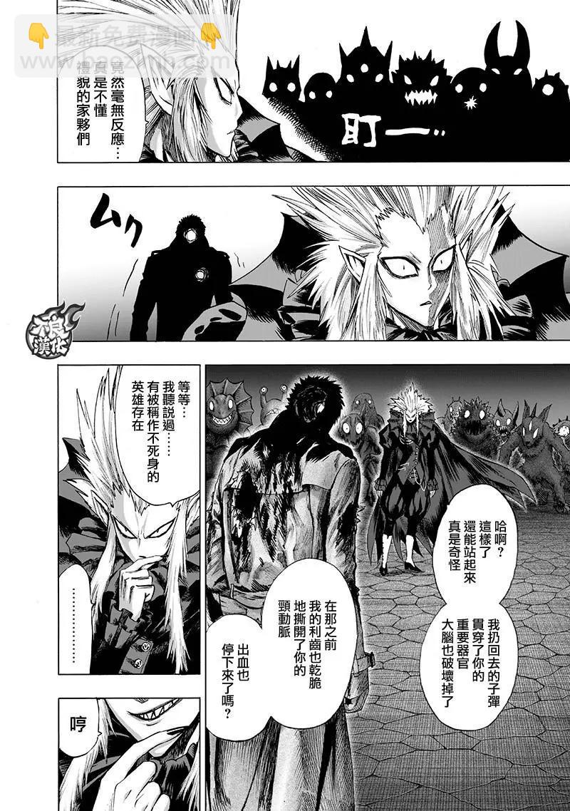 第143话25