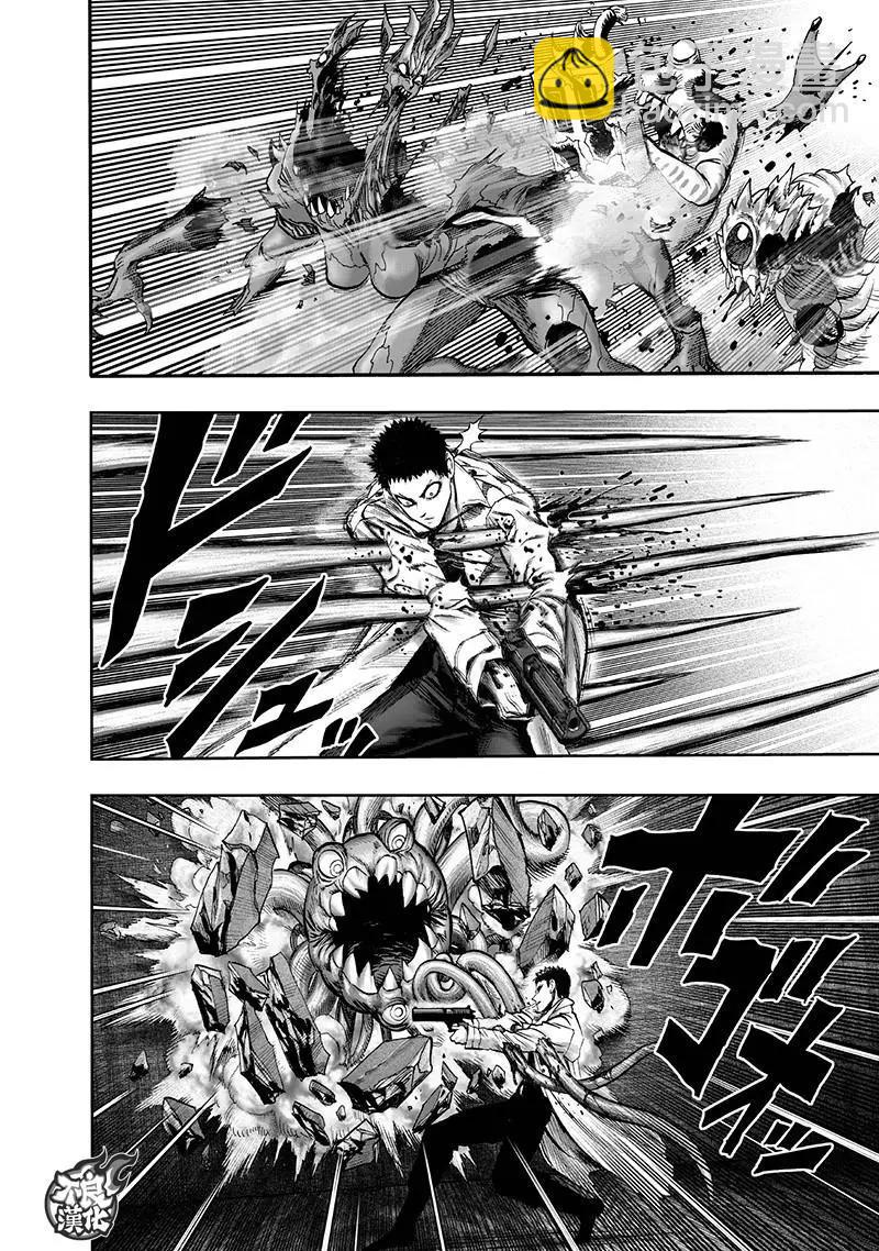 第143话3