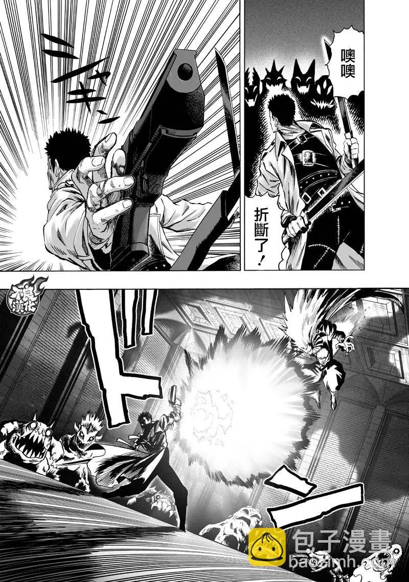 第143话30