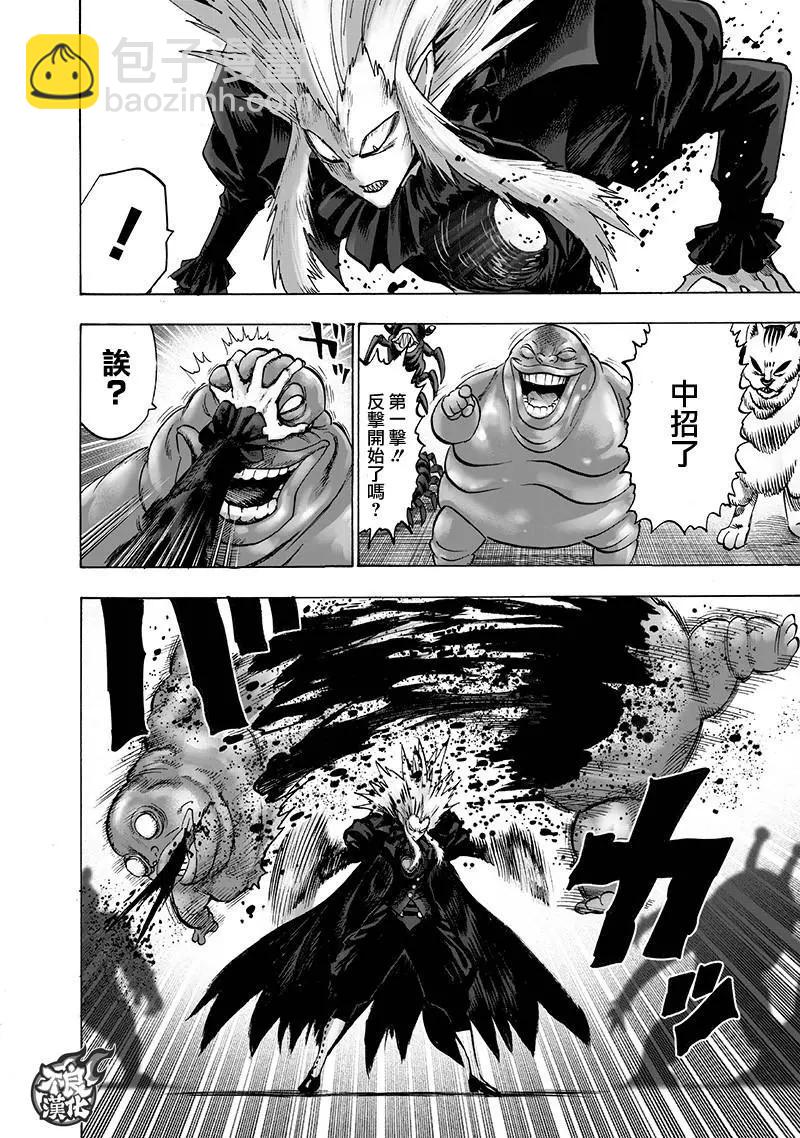 第143话31