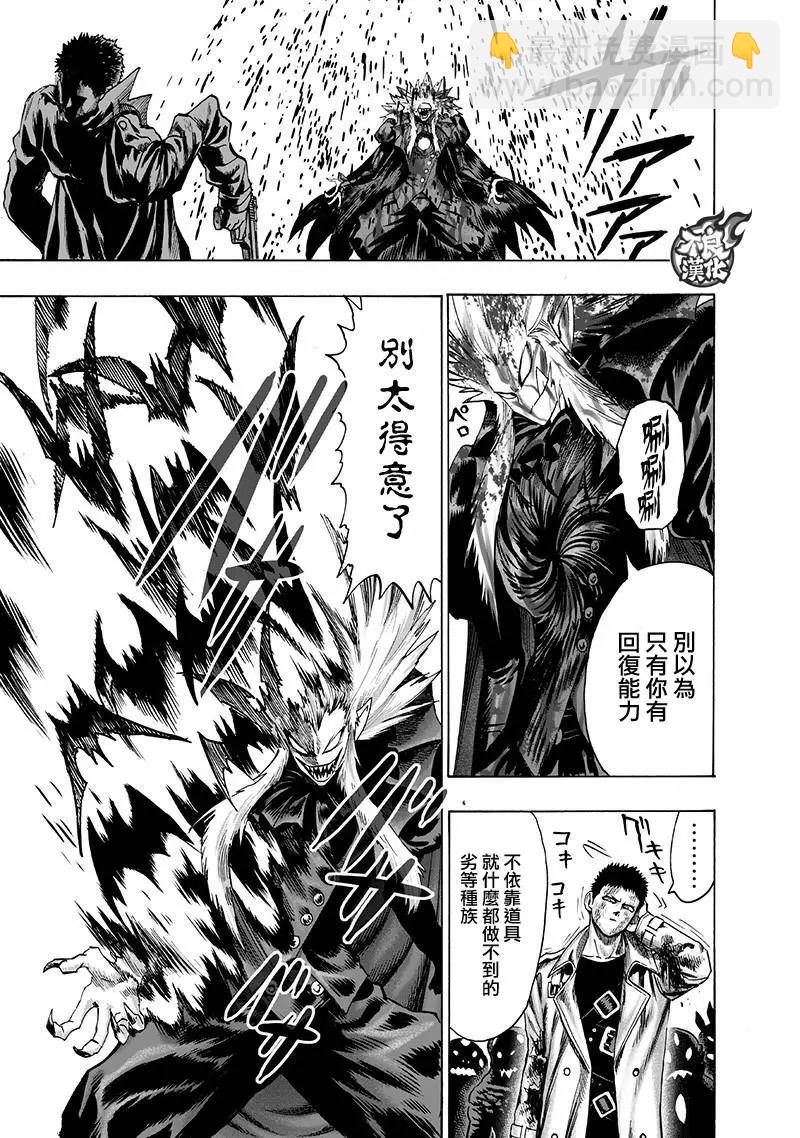 第143话32