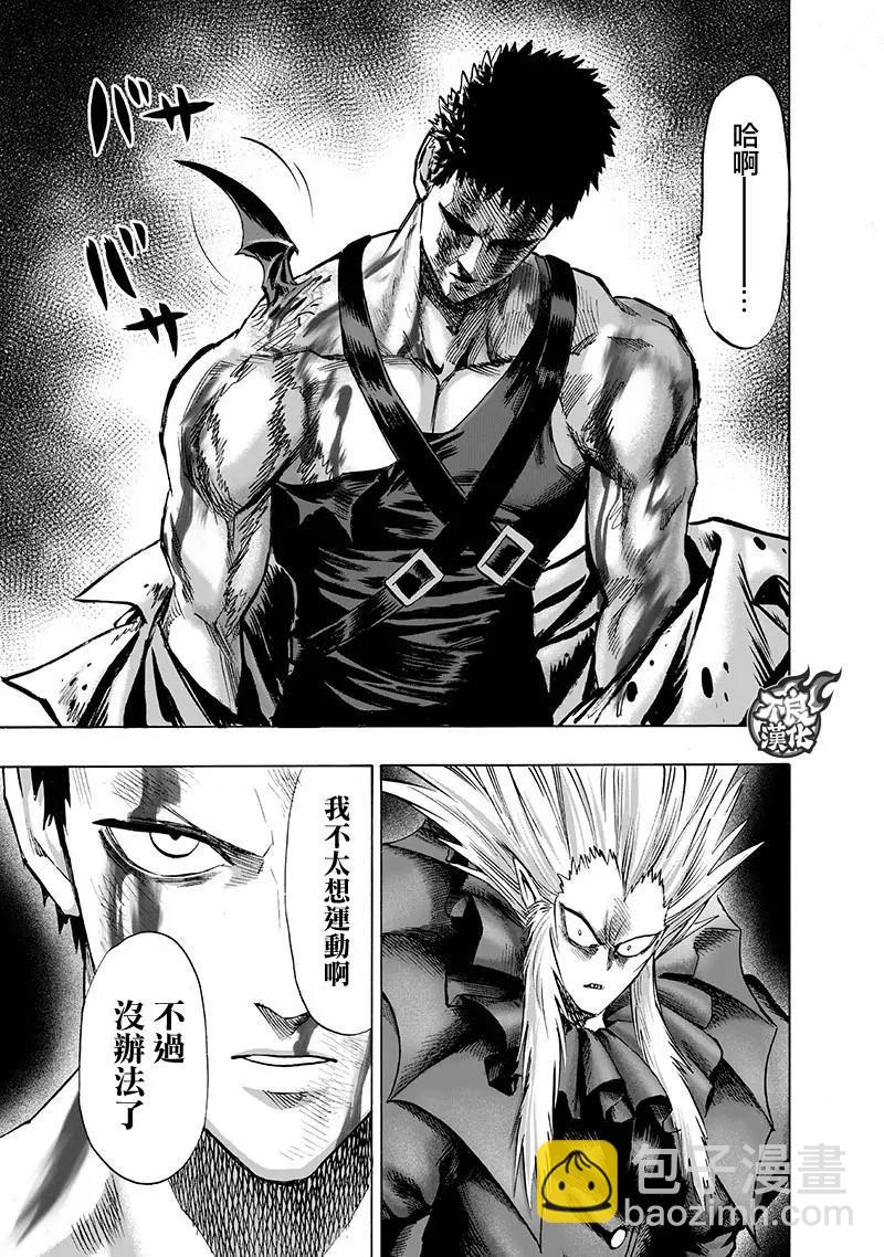 第143话36