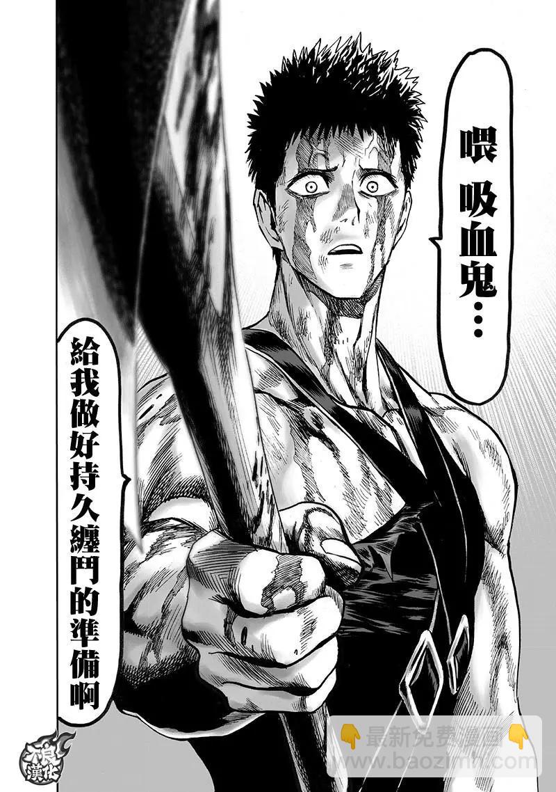 第143话37
