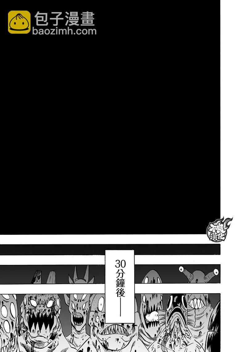 第143话38