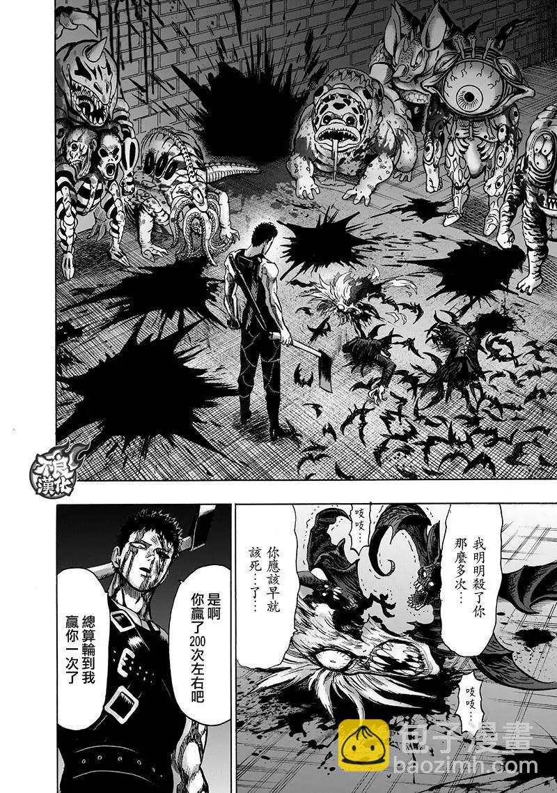 第143话39