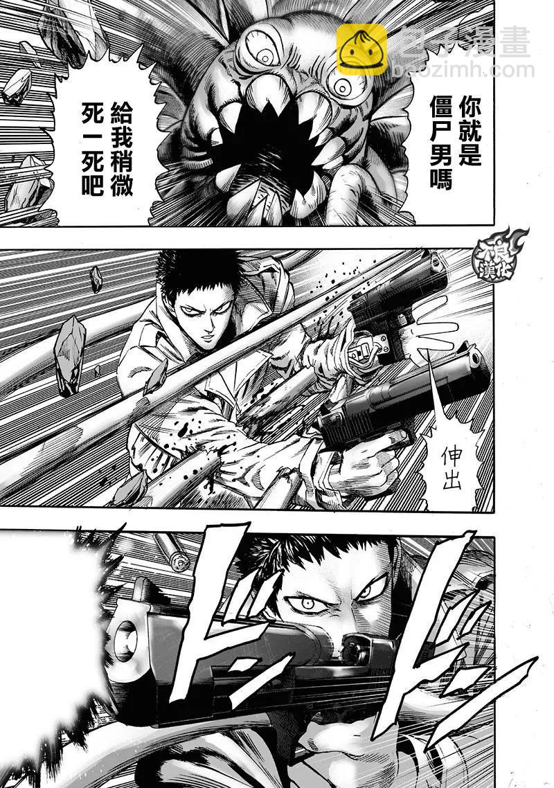 第143话4