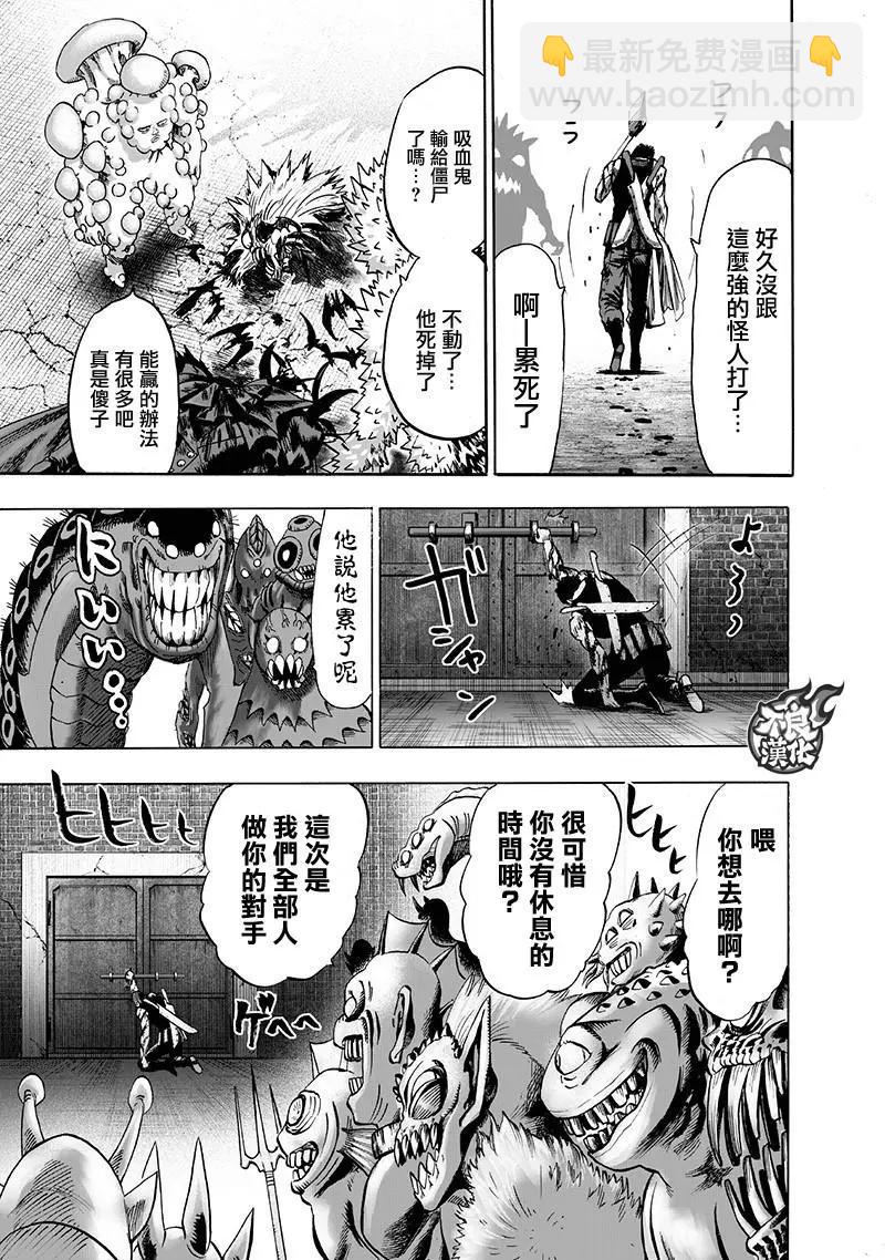 第143话40