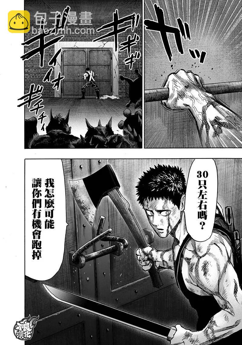 第143话41