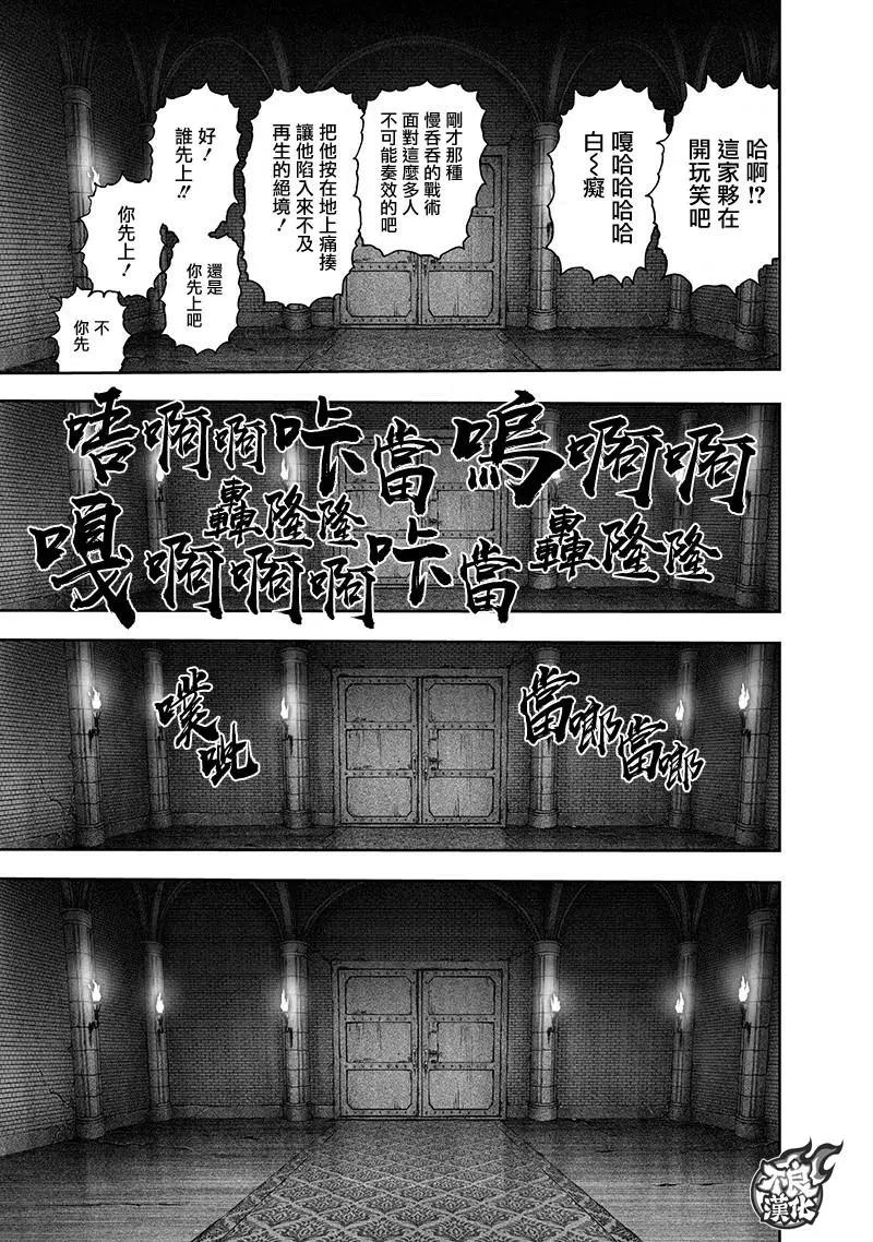 第143话42