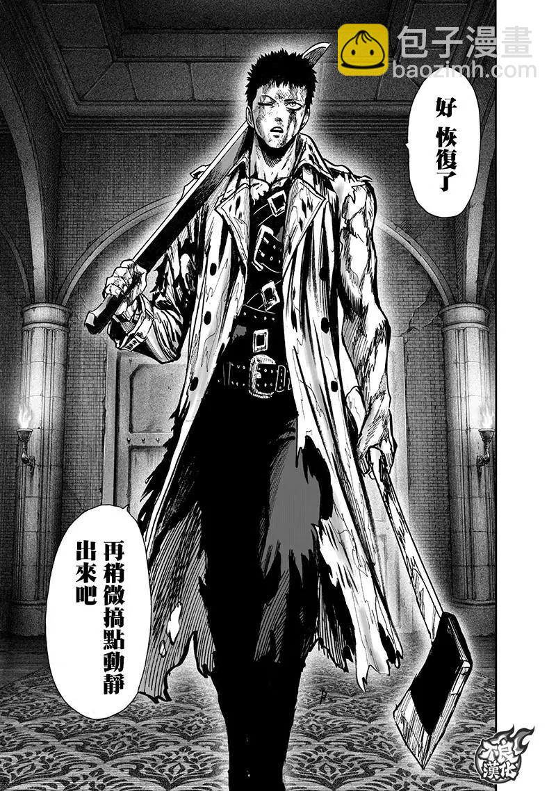 第143话46