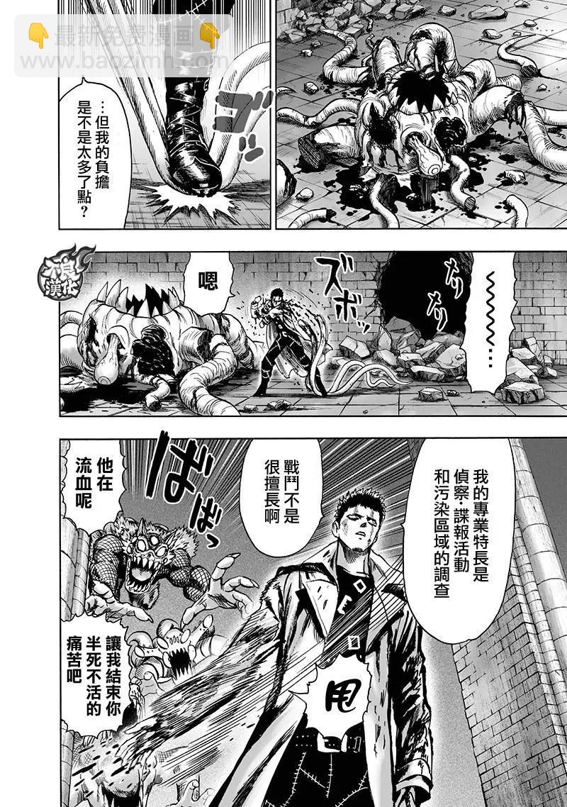 第143话5