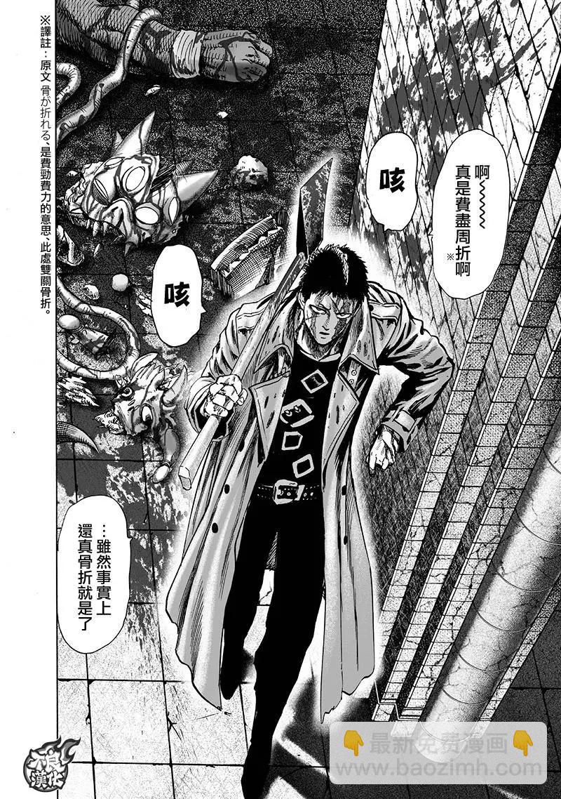 第143话7