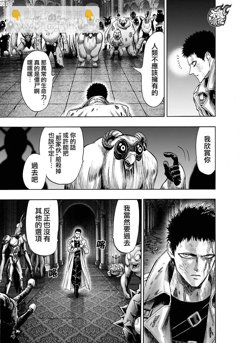 第143话8