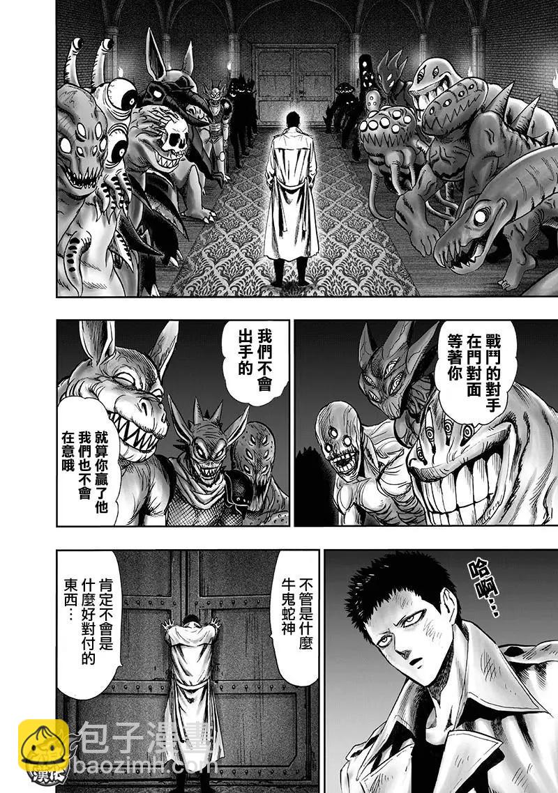 第143话9