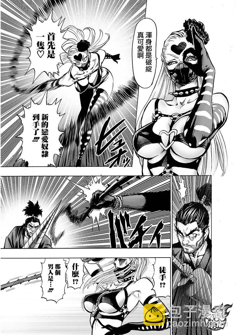 第144话10