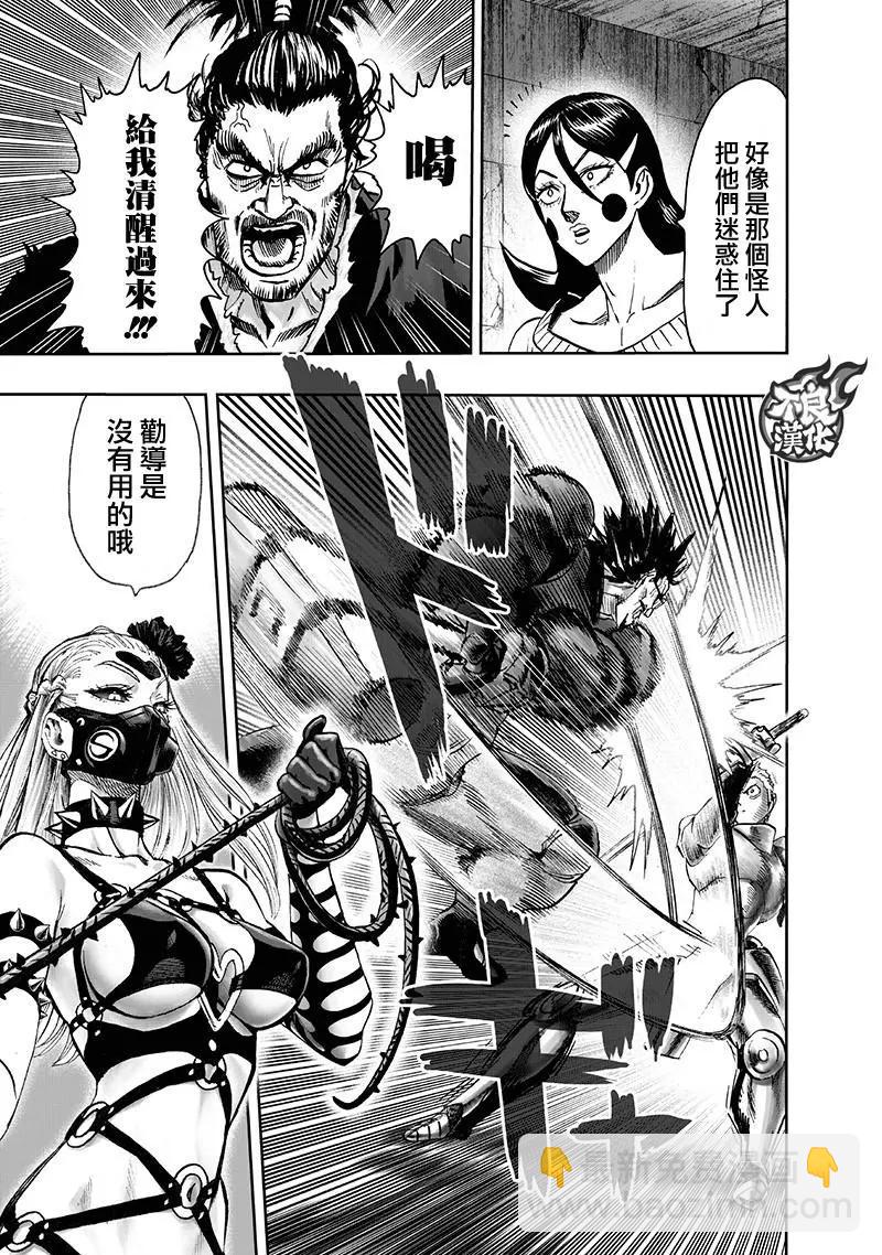 第144话6