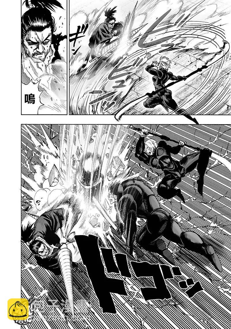 第144话7