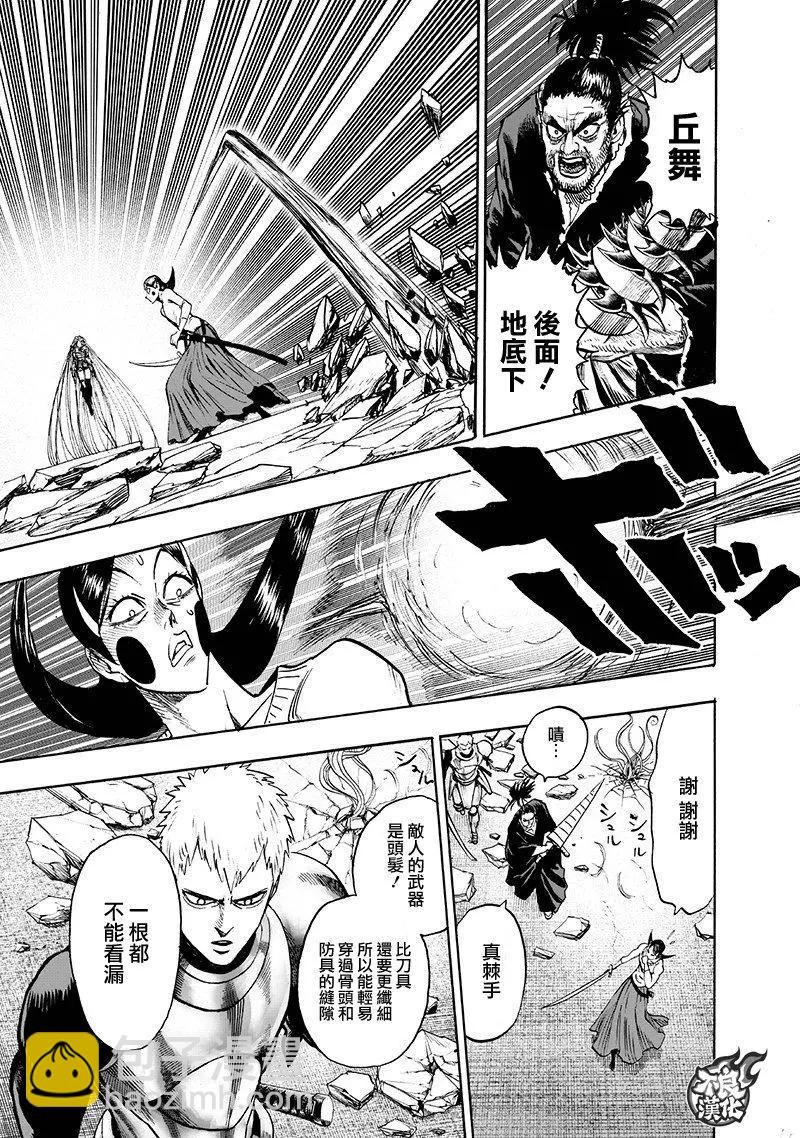 第146话10