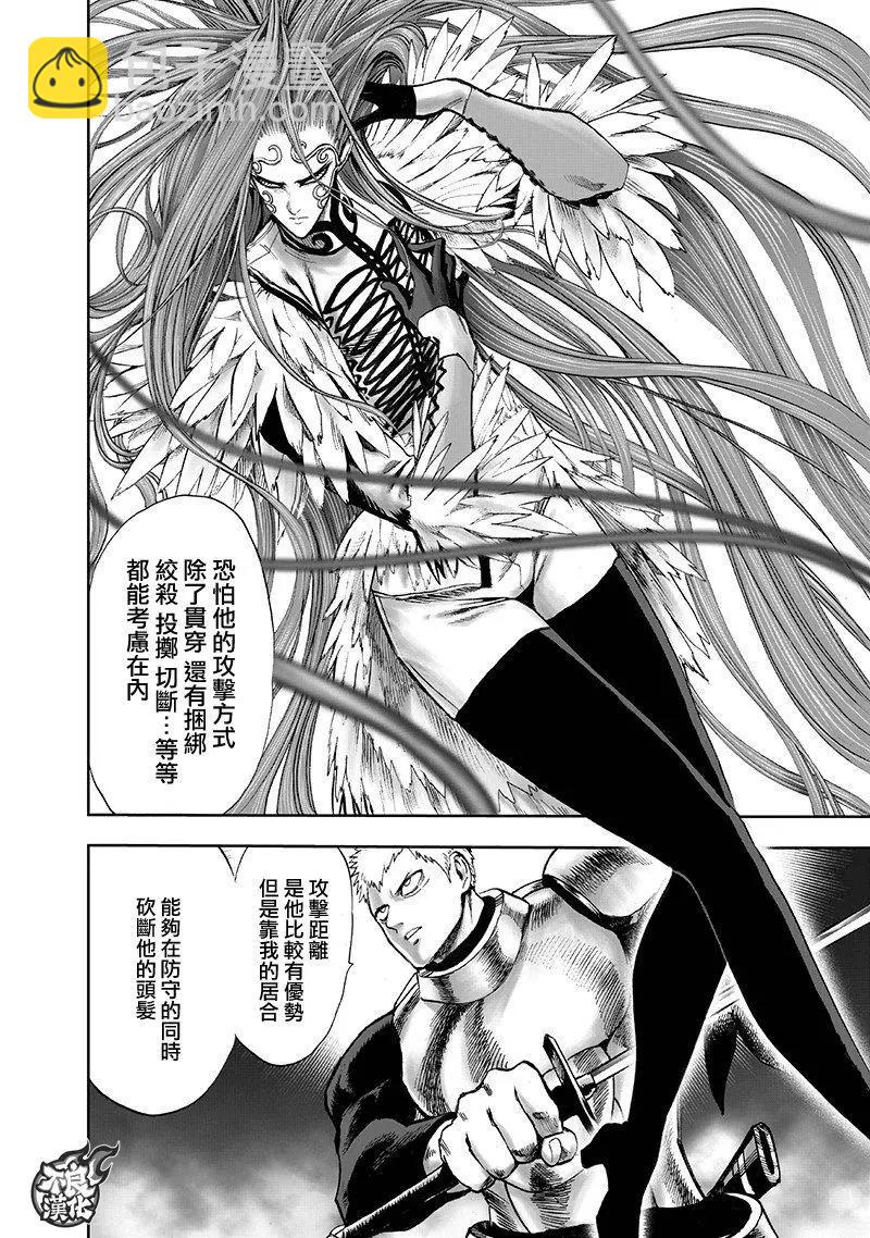 第146话11