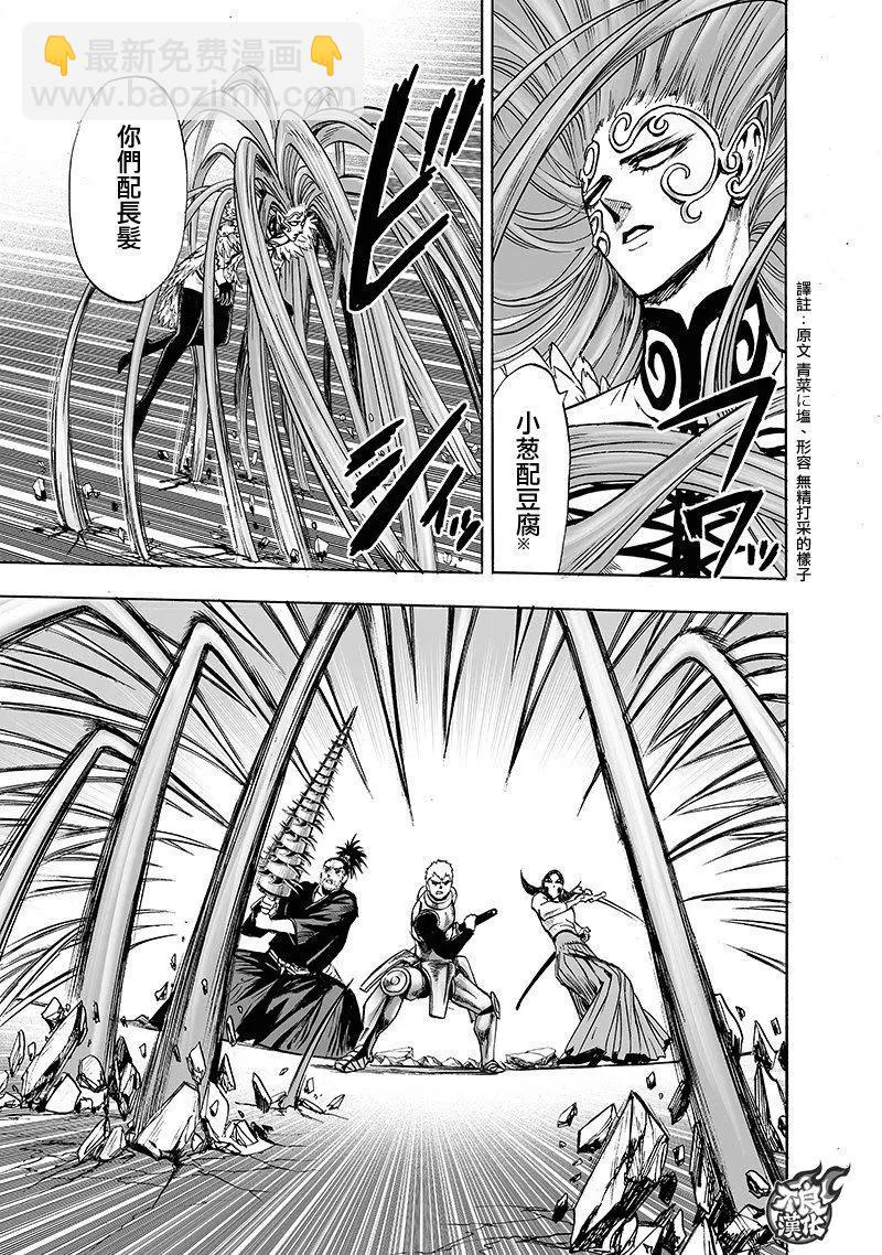第146话12