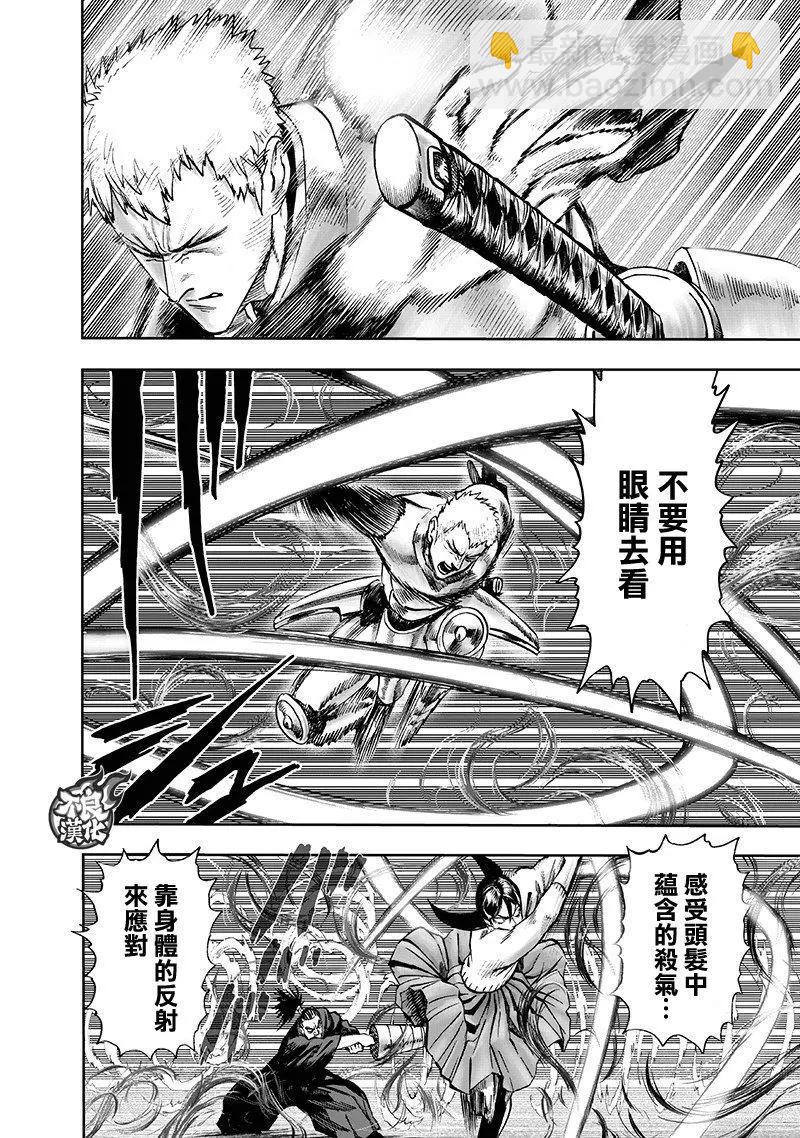 第146话13