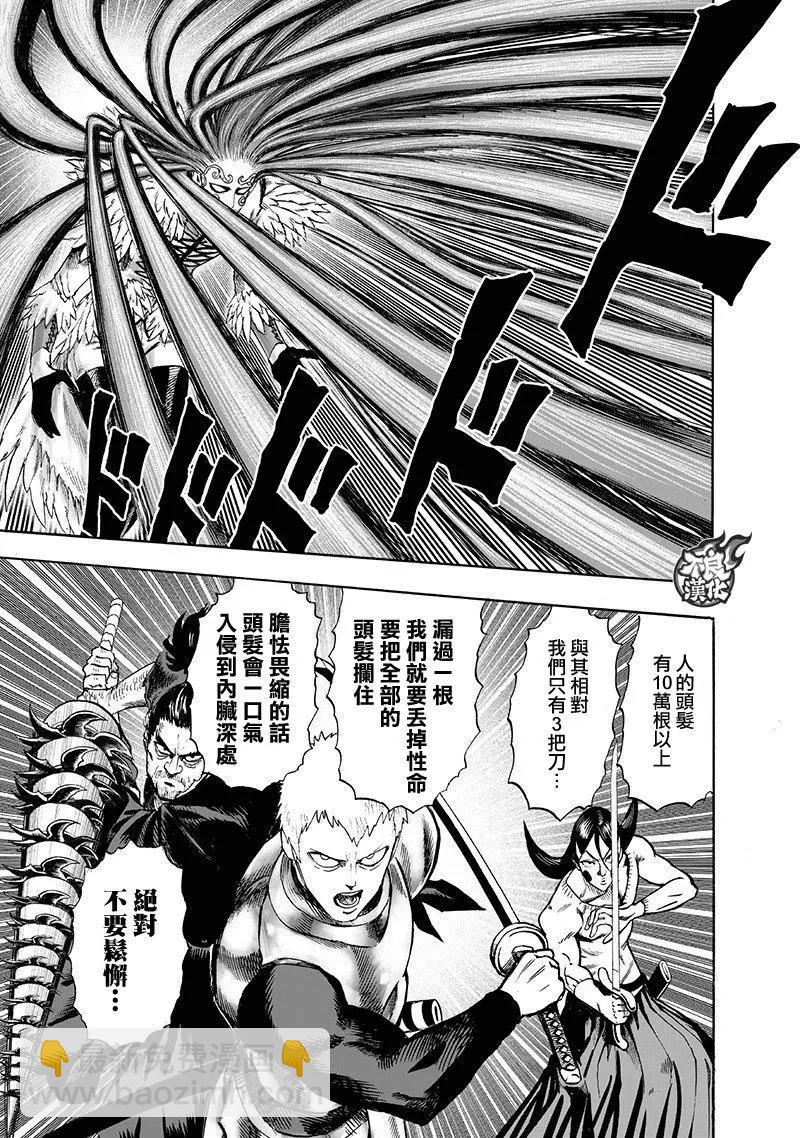 第146话14