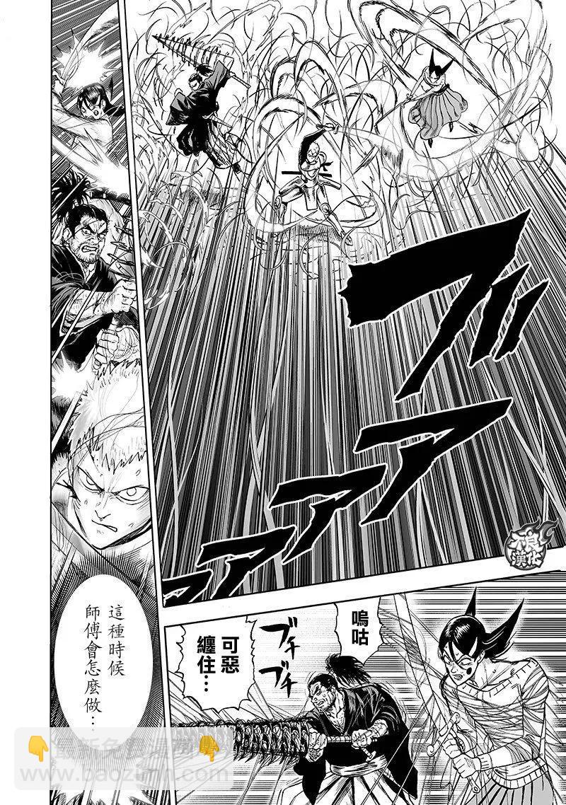 第146话15