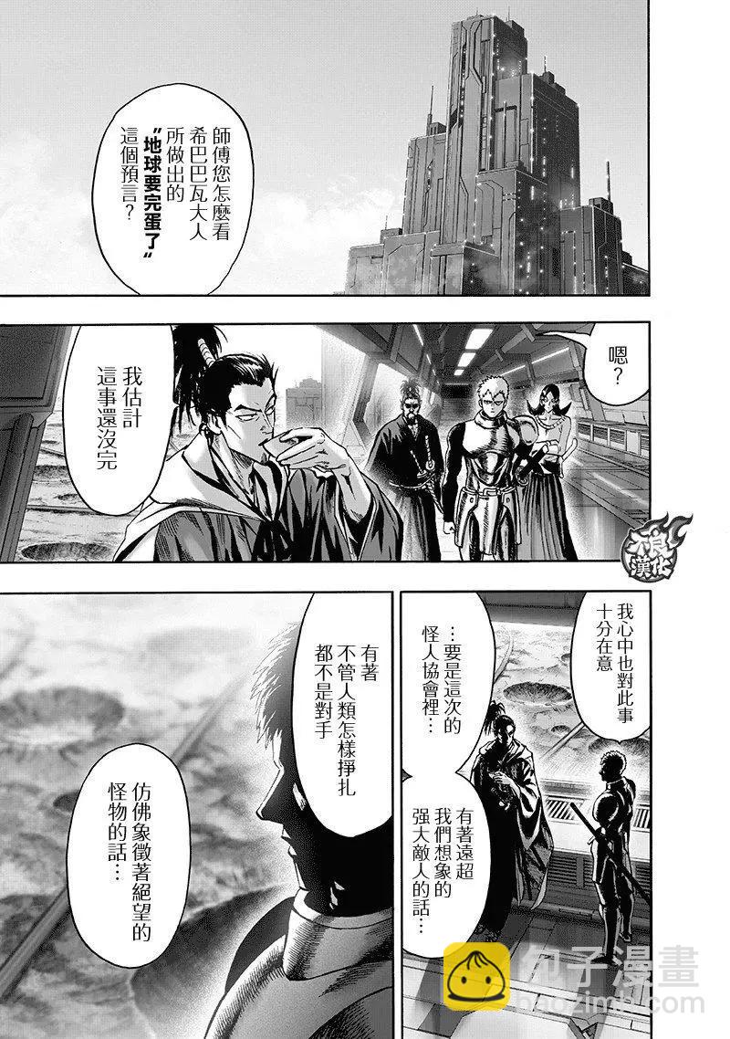 第146话16